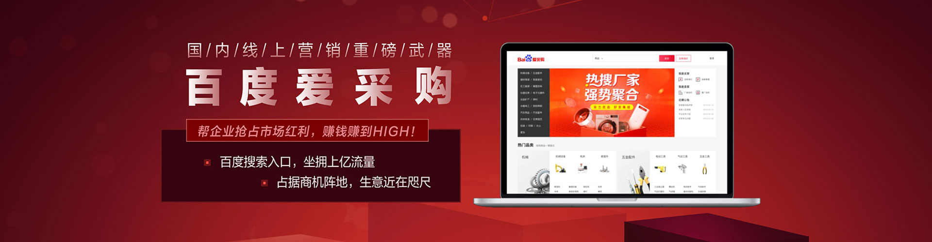 泰兴信息流推广