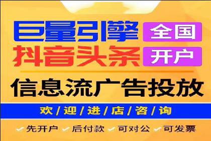 某知名企业SEM外包项目的成功经验分享
