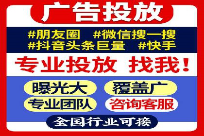 SEM优化师如何提升广告点击率——以某电商平台的成功案例为例